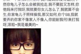 青羊侦探公司我成了别人眼中的大龄剩女